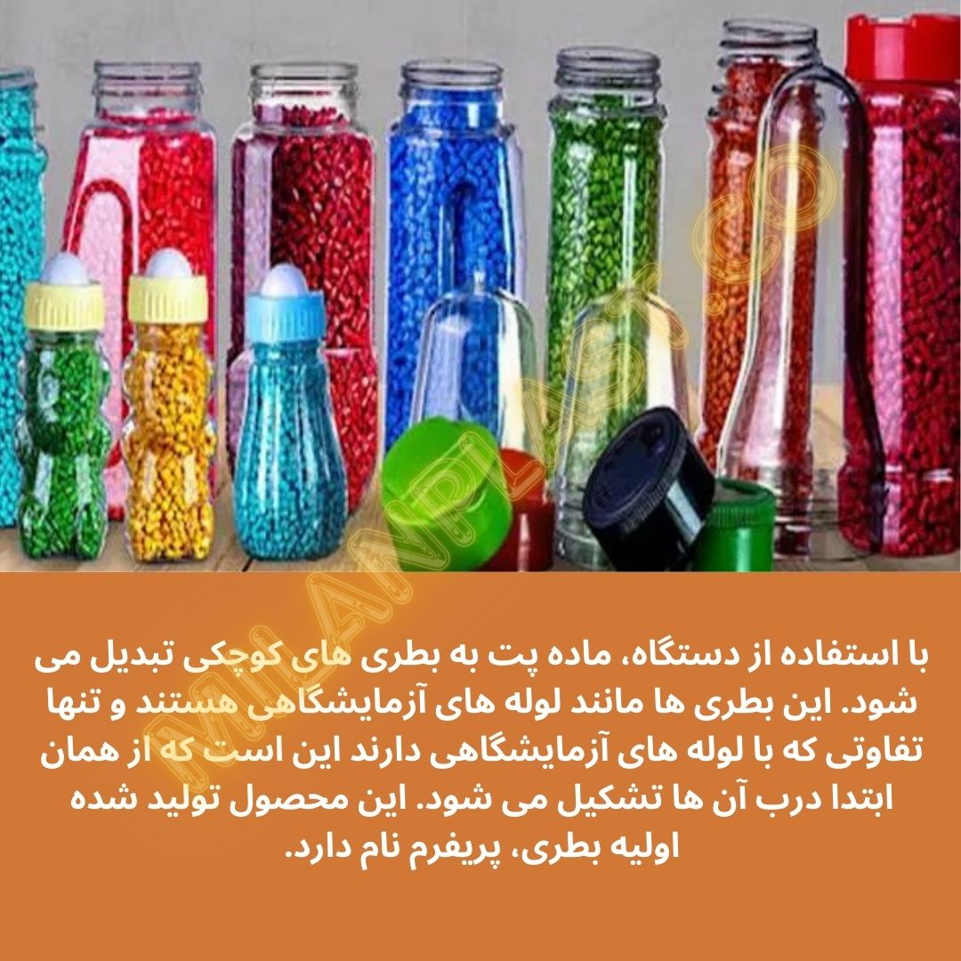 ظروف پت بیشتر در چه صنایعی مورد استفاده قرار می گیرد؟